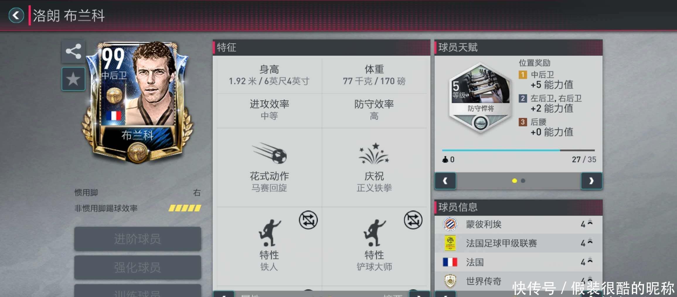 乒乓球全