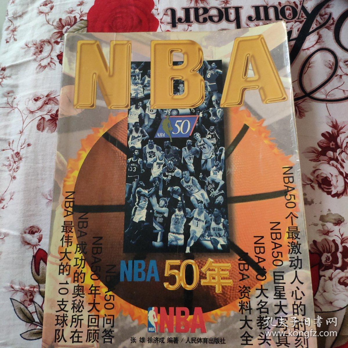 乓球的明日