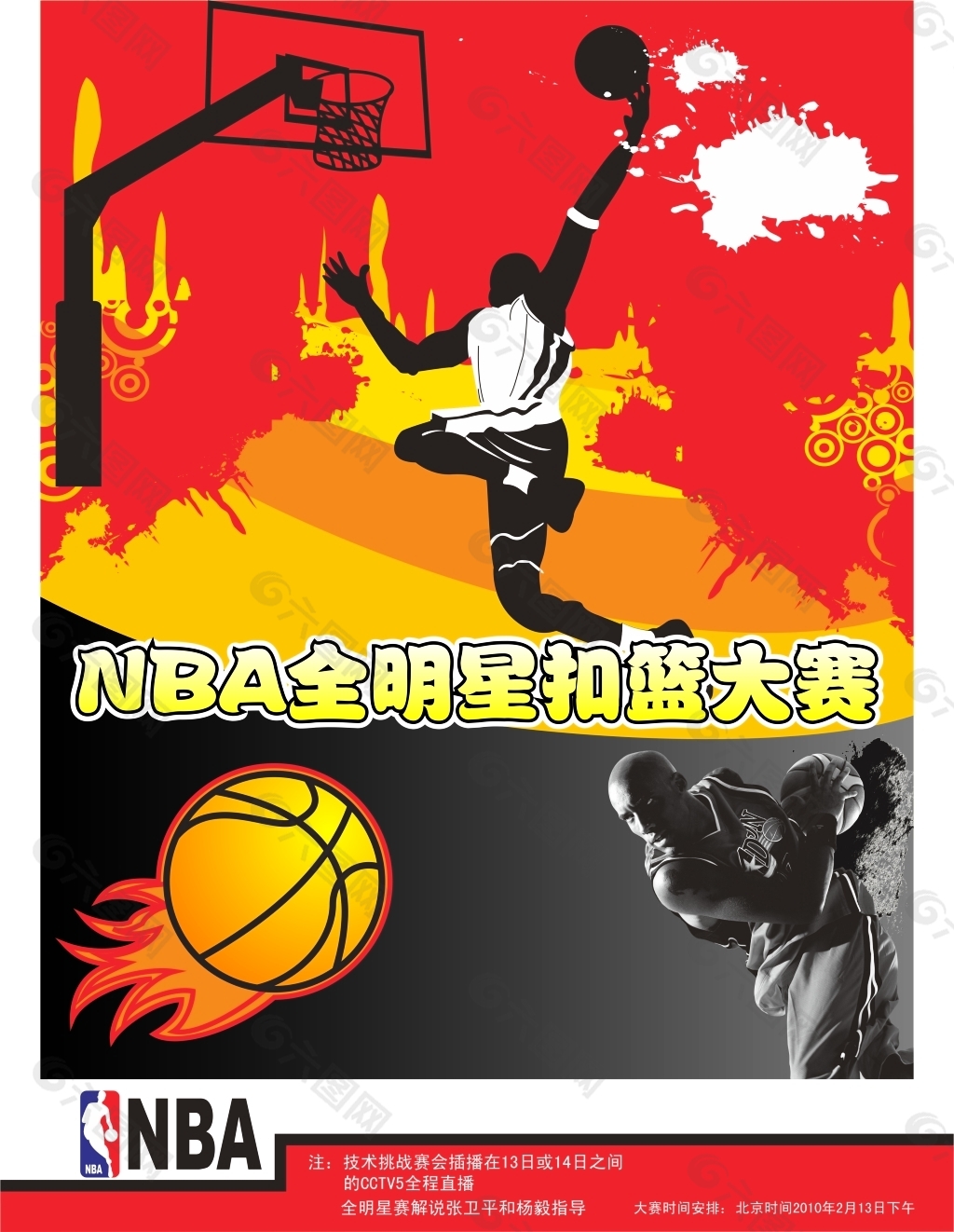 可能顺利
