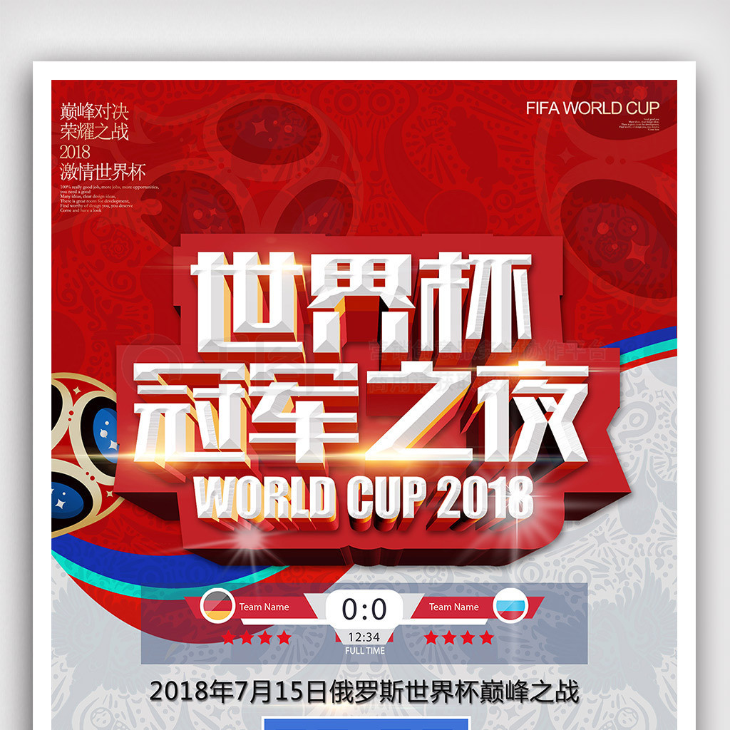 更加迷