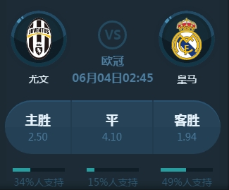 的队伍通