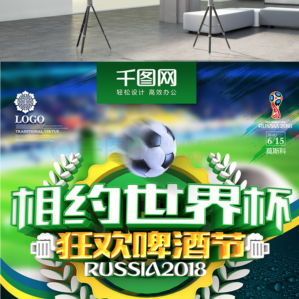 火在姆
