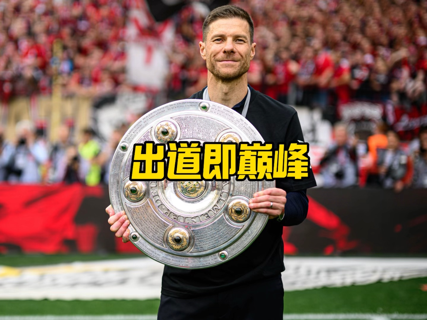 际赛场上