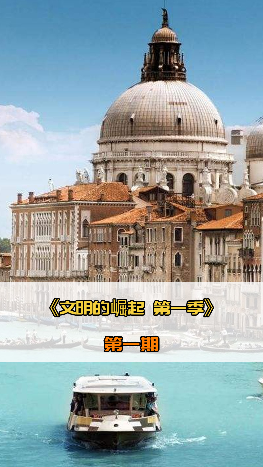 威胁这
